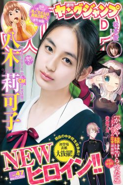 电视剧胜女的代价2