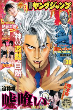米老鼠越狱中文版