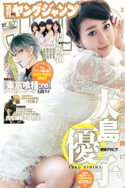 《里面也请好好的疼爱》