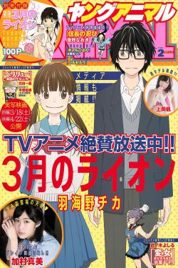 捉妖记2 电影
