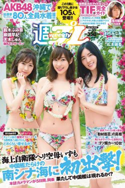 盜墓筆記第7集