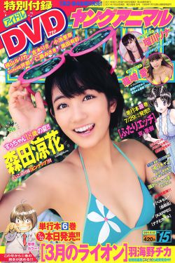 向风而行更新时间