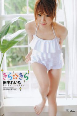 x档案第四季