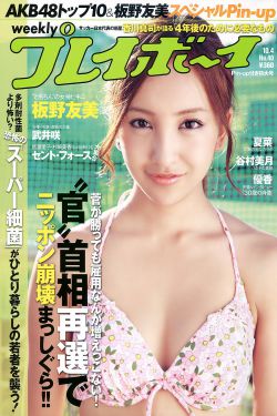 念力电影