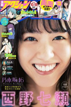 四海重明电视剧免费播放