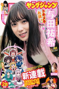 电视剧中国特警