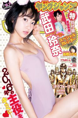 长相思电视剧第二季免费观看