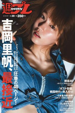 巴厘岛的日子剧情