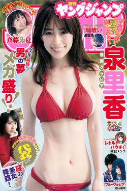 妻子3免费完整版HD