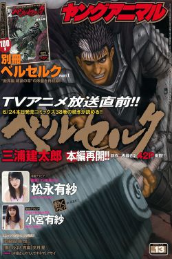 《唐朝诡事录》电视剧