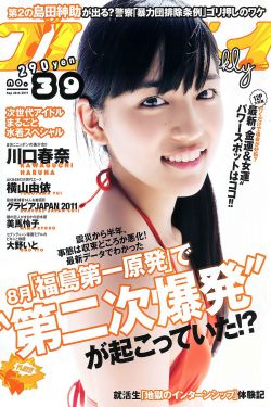 幽晦人格