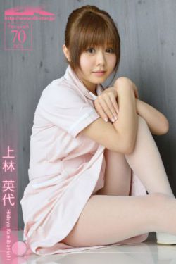 分歧者4