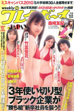 山中那个女人
