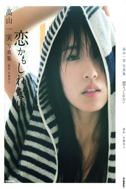 舔着大乳房慢慢的抽插视频