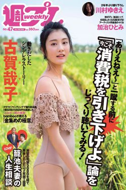 名侦探柯南816
