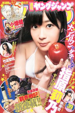 玉蒲团ii玉女心经