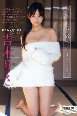 接待20厘米长的客人
