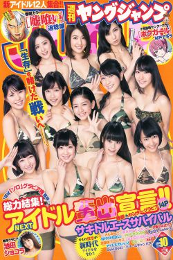 怒火街头2