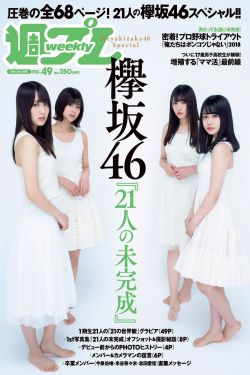 《慢性折磨呕吐室》