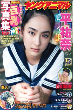 狐仙女友