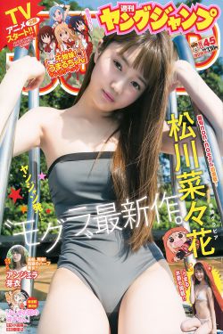全民超人漢考克2 電影