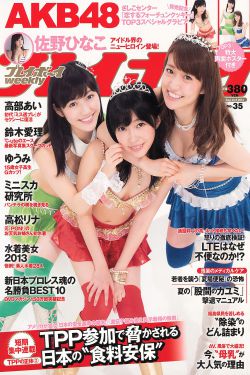 超级大山炮