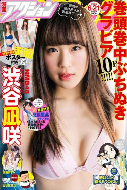 合约男女 电影