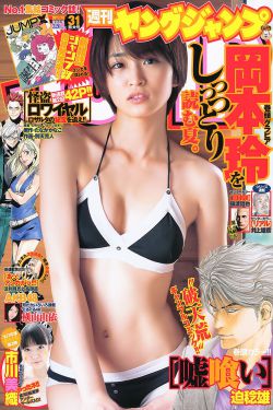 大梦西游2之铁扇公主