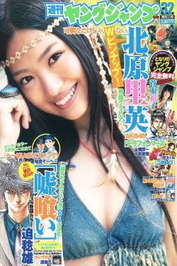 斗破苍穹年番30集免费观看完整版
