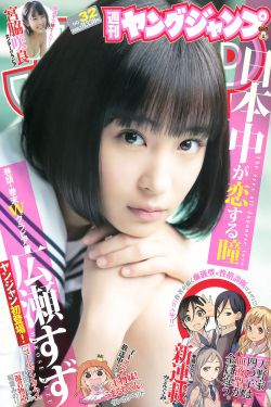 促醒者电视剧