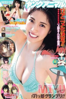 鬼使神差