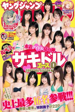 平行恋爱时差