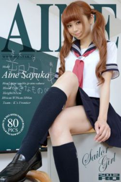 会长是女仆大人3