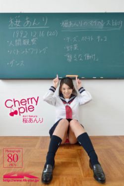 狂飙在线播放