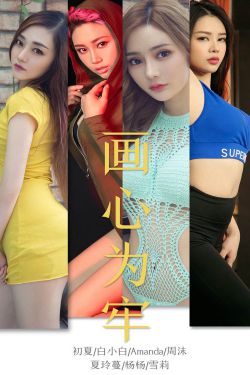二龙湖暖花开40集全免费