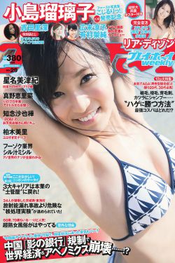 红十字 女人们的入伍通知单