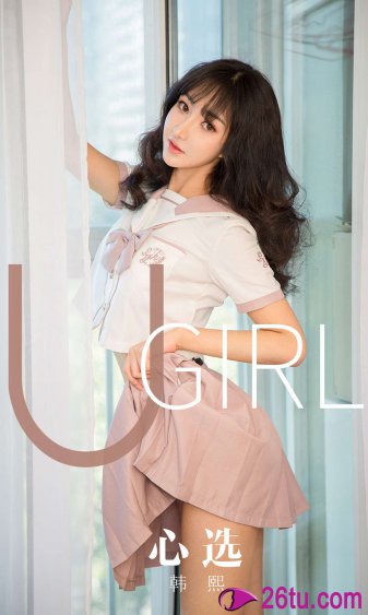 17少女哔哩哔哩观看