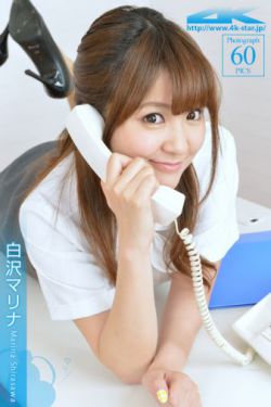 强奷三完整3