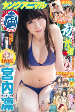 好先生免费全集在线观看