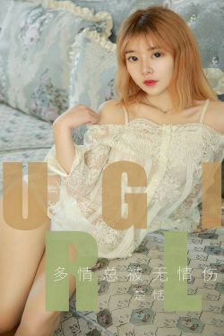 成毅