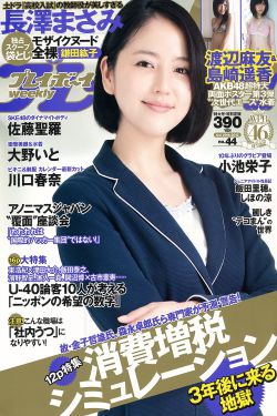 僵尸道长2粤语