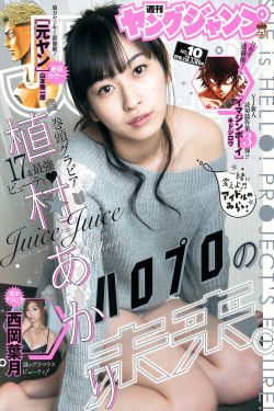斗罗大陆101