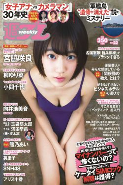 女子监狱妮可和苏苏是第几集