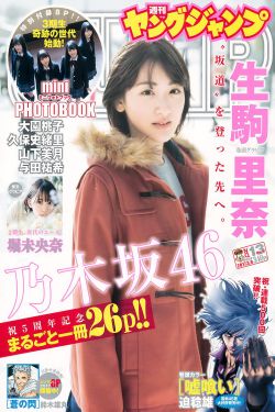 聊斋惊艳