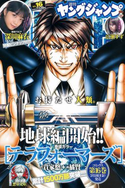 春花焰电视剧免费观看全集完整版